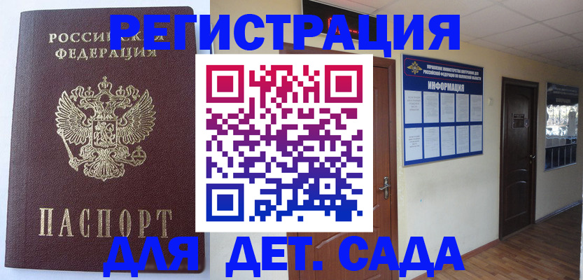 пропишу в квартире в Уварово